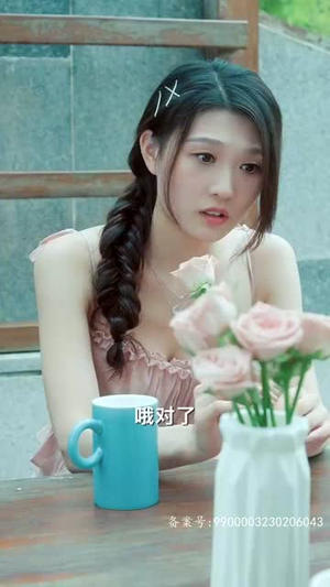 《无上帝婿》（100集）短剧免费看全程无广