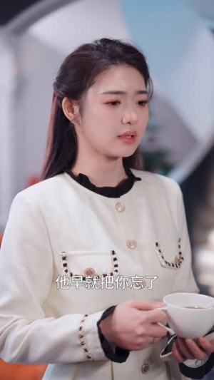 《错位心动》（18集）免费看短剧全集来袭