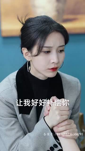 《这个替身我不当了》（100集）追短剧全集快乐不停歇