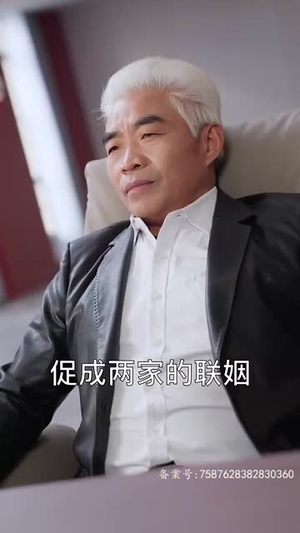 《爱上你的体香》（90集）爆款短剧一集不落追完