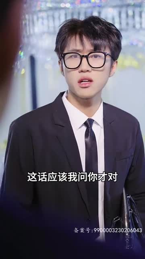 并封帝尊(79集) 并封帝尊(79集)分享好看的短剧