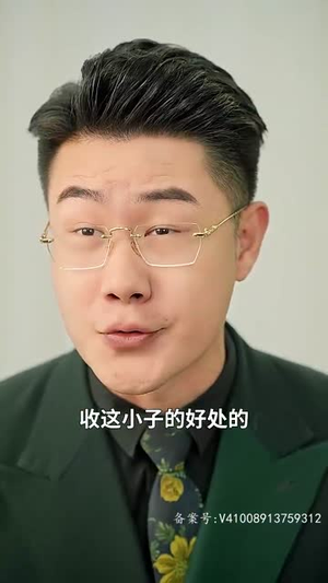 《重回1993之逆转人生》（80集）看短剧全集爽快追