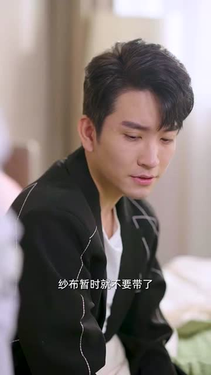 《被盲眼老公宠上天》（87集）看短剧全集甜蜜享不停