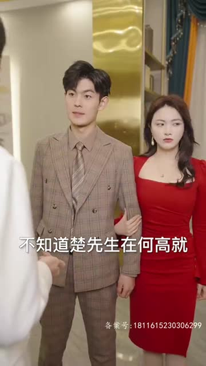 《我和神仙做交易》（40集）在线畅享短剧全集追