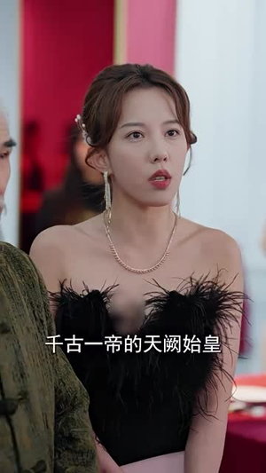 《天阙》（100集）畅享短剧全集免费看