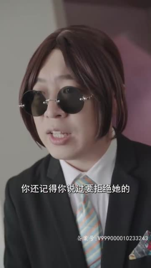 《以爱为笼》（100集）免费看短剧全集过瘾