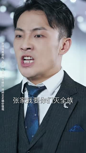 《北境苍龙》（90集）短剧盛宴免费畅快追