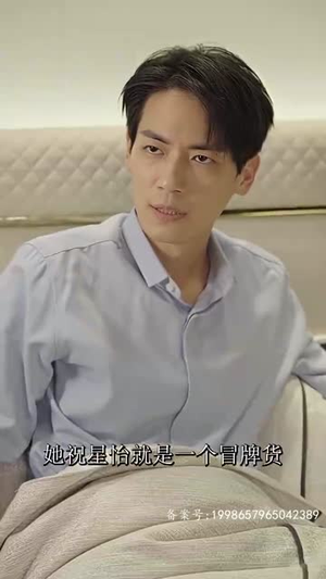 《替嫁神医训夫记》（80集）短剧在线看全集过瘾