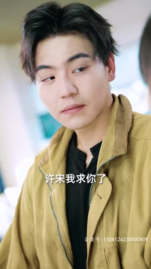 《我有一个井汐汐》（97集）短剧在线免费全集追剧