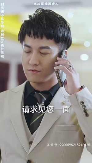 《无敌鉴宝神眼》（100集）在线短剧全集随心看