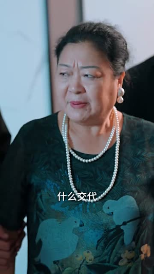 《小祖宗又野又娇》（80集）免费短剧畅享追剧乐趣