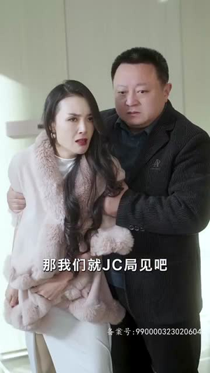 《咬痕》（99集）在线短剧免费全集追看