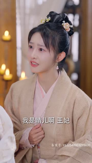 报告王爷王妃她又开挂了(98集) 报告王爷王妃她又开挂了(98集)短剧全集免费