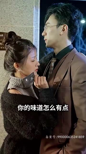 《恋爱脑她失忆了》（90集）短剧在线看爽到飞起