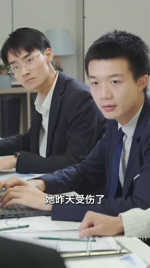 《林深暗香来》（80集）免费短剧全集一看到底