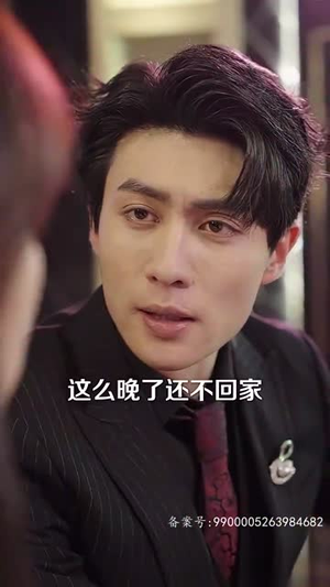 《离婚后三个哥哥独宠我》（80集）短剧免费畅享全集