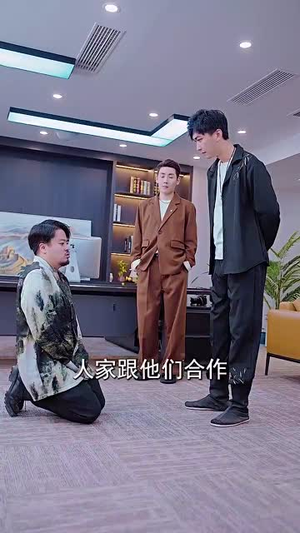 《八荒》（98集）免费看短剧全集畅享不停