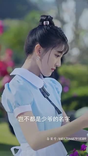 《换颜》（81集）看短剧精彩不停一追到底