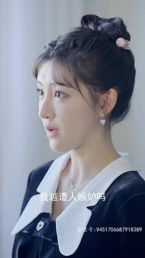 《惊颜》（81集）在线短剧精彩逐集赏