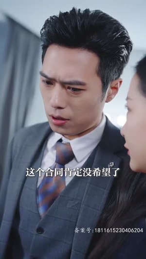 《千金归来，四个哥哥排队宠》（100集）短剧全集免费看全