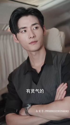 《二爷神算小萌妻》（74集）短剧精彩一网打尽观看