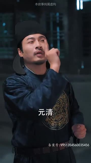 《神探诡事录》（100集）免费短剧在线全集追看