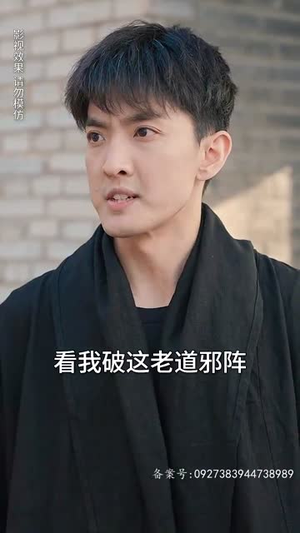 天命神算(80集) 天命神算(80集)短剧片段推荐