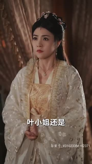 《宠冠京华》（96集）短剧在线精彩全呈现