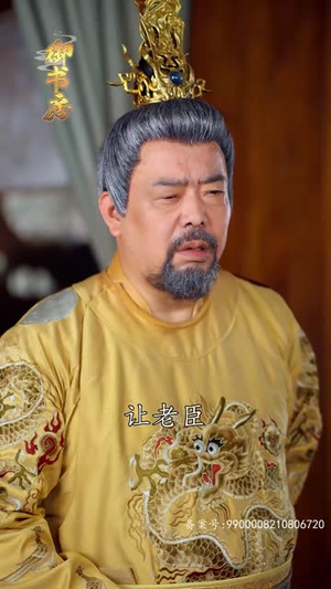 《我在古代当太子妃》（70集）短剧免费畅享全集观