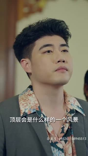 新版:天王(82集) 新版:天王(82集)在哪个app能看