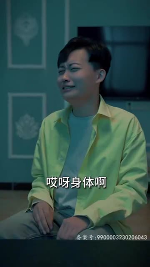 《我的老婆是鬼王》（80集）一口气追完短剧