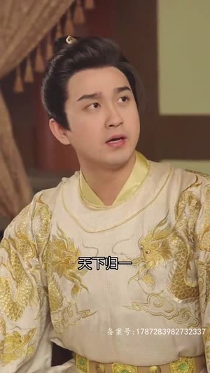 《穿越后，我靠网购当皇后》（93集）看短剧爆款剧情一追到底