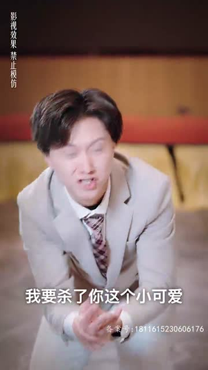 《厉总狂宠，疯子夫人又美又飒》（81集）短剧全集免费开追