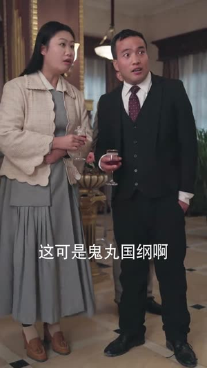 《上海滩之腾渊》（80集）短剧全集免费在线观