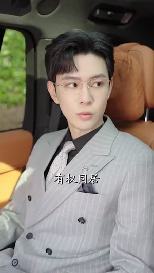 《重生后我嫁给了反派当大嫂》（91集）爆款短剧一口气追完