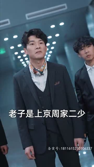 锦龙(82集) 锦龙(82集)在哪看是免费的