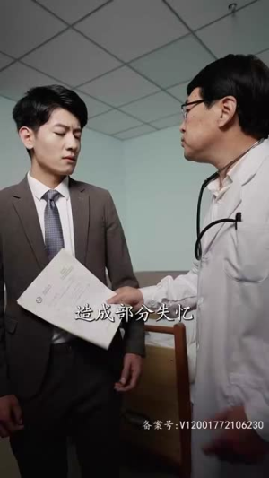 《顾总的抓马女友》（99集）在线看短剧精彩不停