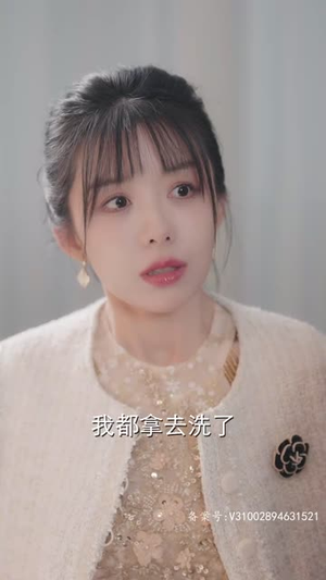 《闪婚后，谢太太被宠上天》（87集）畅享短剧全集追不停