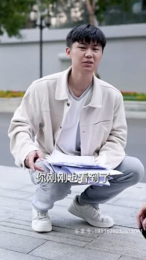 《我带着千亿资产回现代》（81集）短剧精彩一集连追