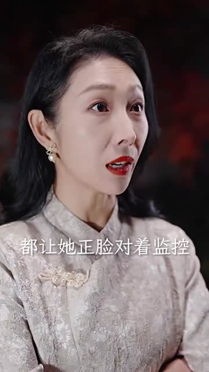 《薄爷的小祖宗又A又飒》（100集）短剧免费畅看全集