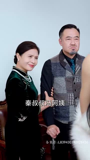 《教父》（87集）免费短剧一集接一集