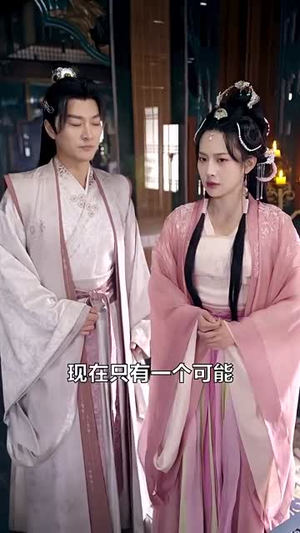 《来到古代当厨神》（102集）看短剧全集过足戏瘾