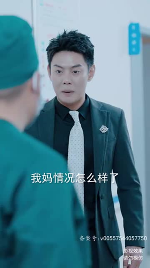 《职场风云》（79集）看短剧全集在线无压力