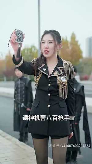 《我的师兄是妖王》（80集）短剧全集在线免费看个透