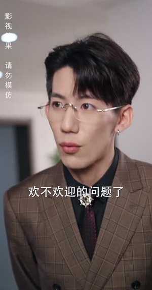 绝世萧门(90集) 绝世萧门(90集)古装短剧推荐