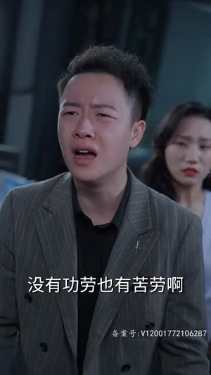 《崛起从工厂开始》（82集）短剧免费畅看全集