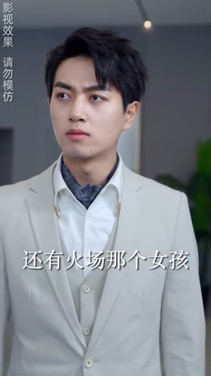 《朝朝暮暮都是你》（90集）在线畅享短剧全集追到底