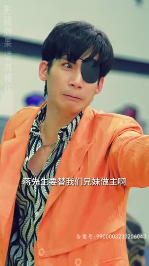 《重回港岛当大佬》（80集）免费短剧全集畅快赏