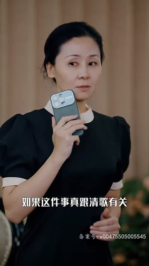 《无法触摸的爱》（72集）免费短剧畅享追剧时光