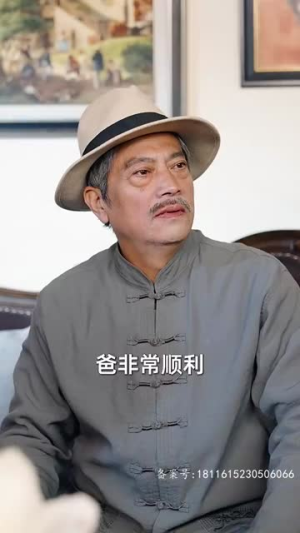 《神龙下山》（78集）全集短剧在线免费畅追